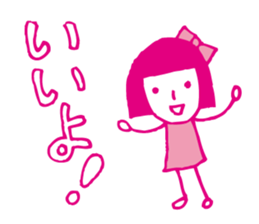 Pink girl sticker #3903088