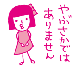 Pink girl sticker #3903089