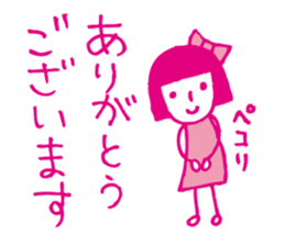 Pink girl sticker #3903102