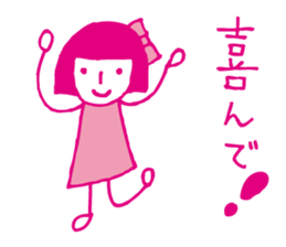 Pink girl sticker #3903104