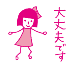 Pink girl sticker #3903106
