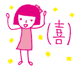 Pink girl sticker #3903115