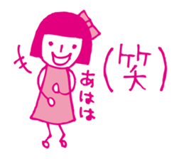 Pink girl sticker #3903116