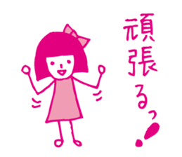 Pink girl sticker #3903119