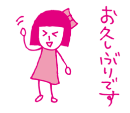 Pink girl sticker #3903123