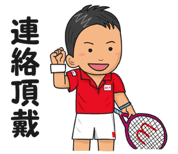 Tennis Boy sticker #3903616