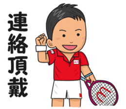 Tennis Boy sticker #3903616