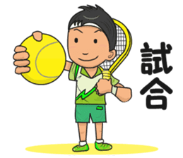 Tennis Boy sticker #3903618