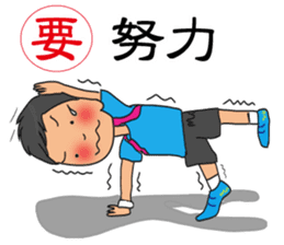 Tennis Boy sticker #3903620