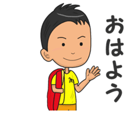 Tennis Boy sticker #3903627