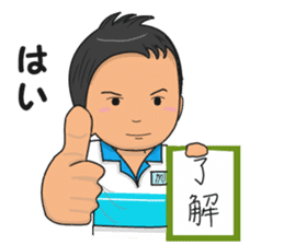 Tennis Boy sticker #3903629