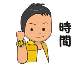 Tennis Boy sticker #3903634