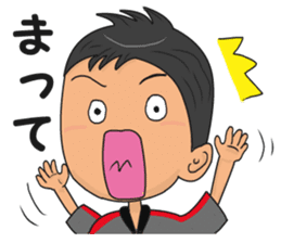 Tennis Boy sticker #3903636