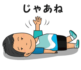 Tennis Boy sticker #3903644