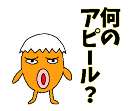 Egg of big lips sticker #3903727