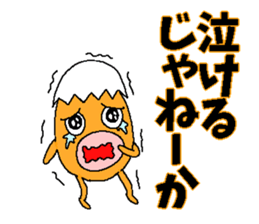 Egg of big lips sticker #3903728