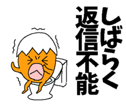 Egg of big lips sticker #3903730