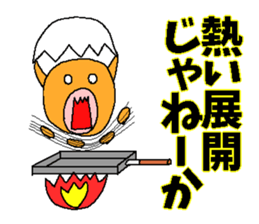 Egg of big lips sticker #3903734