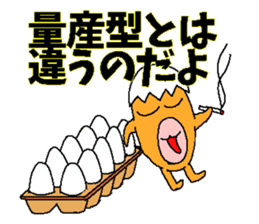 Egg of big lips sticker #3903735