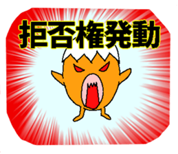 Egg of big lips sticker #3903740