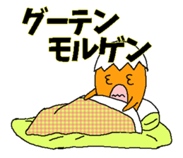 Egg of big lips sticker #3903742