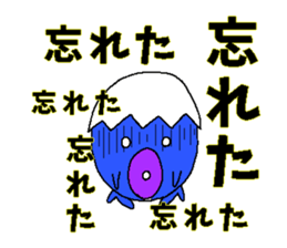 Egg of big lips sticker #3903744