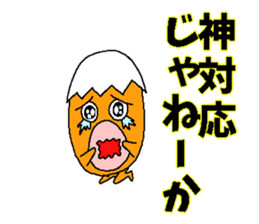 Egg of big lips sticker #3903745