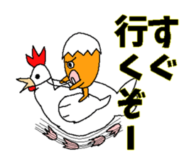 Egg of big lips sticker #3903746