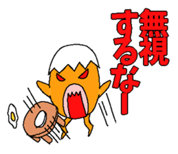 Egg of big lips sticker #3903749