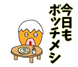 Egg of big lips sticker #3903750