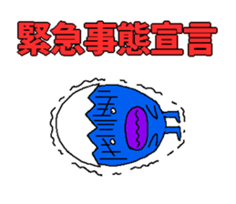 Egg of big lips sticker #3903752