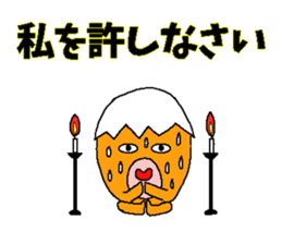 Egg of big lips sticker #3903758