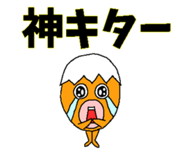 Egg of big lips sticker #3903759