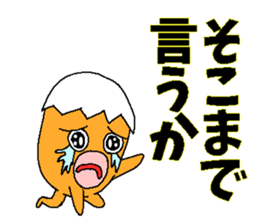 Egg of big lips sticker #3903763