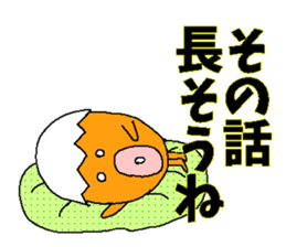 Egg of big lips sticker #3903764