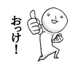 The all consent sticker #3903769