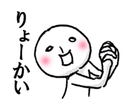 The all consent sticker #3903773