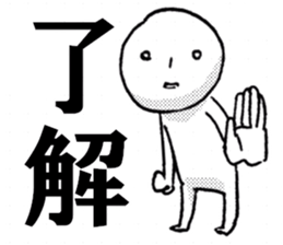 The all consent sticker #3903781