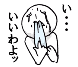 The all consent sticker #3903784