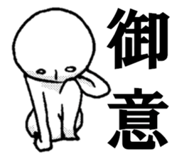 The all consent sticker #3903786