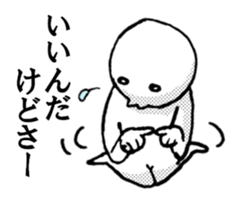 The all consent sticker #3903789