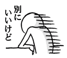 The all consent sticker #3903795