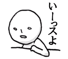 The all consent sticker #3903797