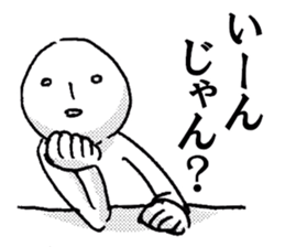 The all consent sticker #3903798