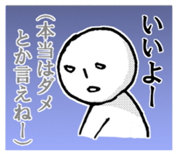 The all consent sticker #3903800