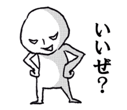 The all consent sticker #3903802