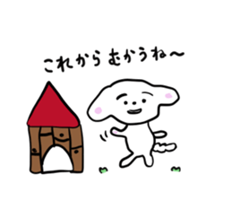 White dog chappy sticker #3903927