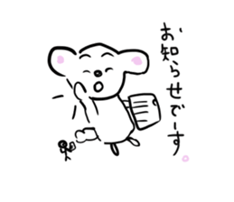 White dog chappy sticker #3903934