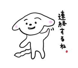 White dog chappy sticker #3903935