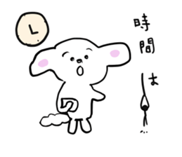 White dog chappy sticker #3903937